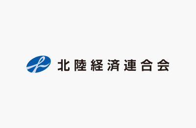 2025年度 北陸産学技術交流会（情報交換・見学会）