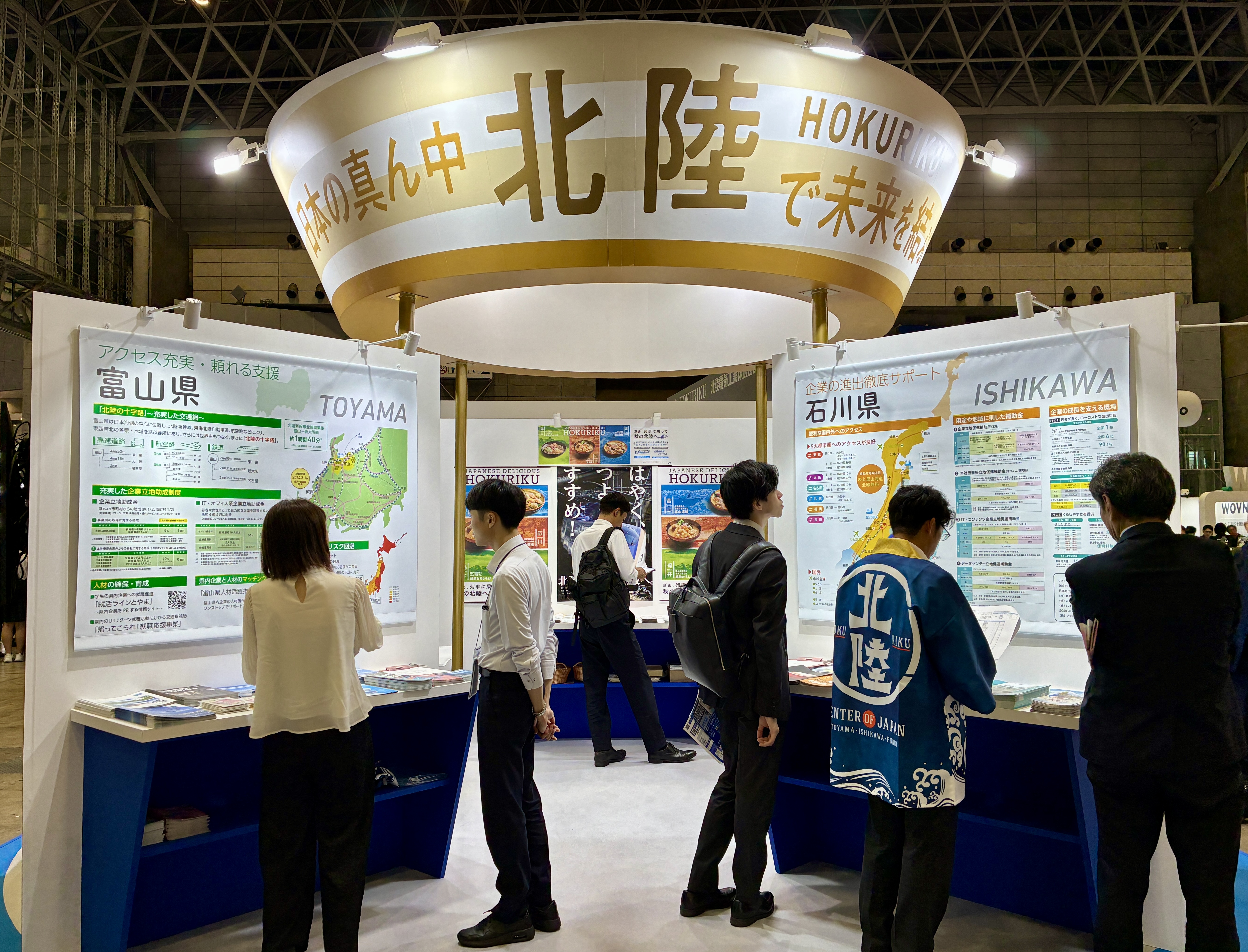 CEATEC2025