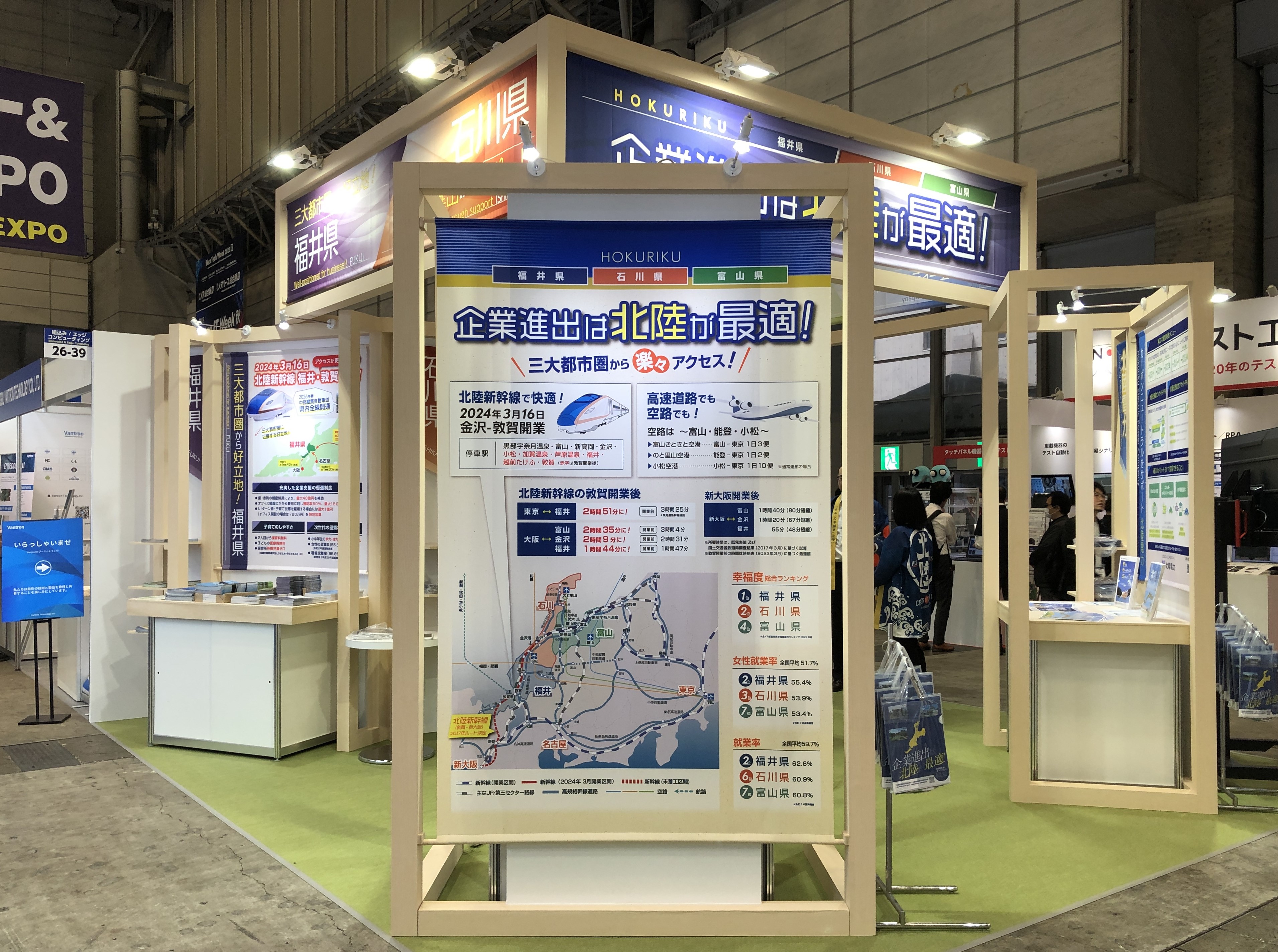 北投促出展.JPG