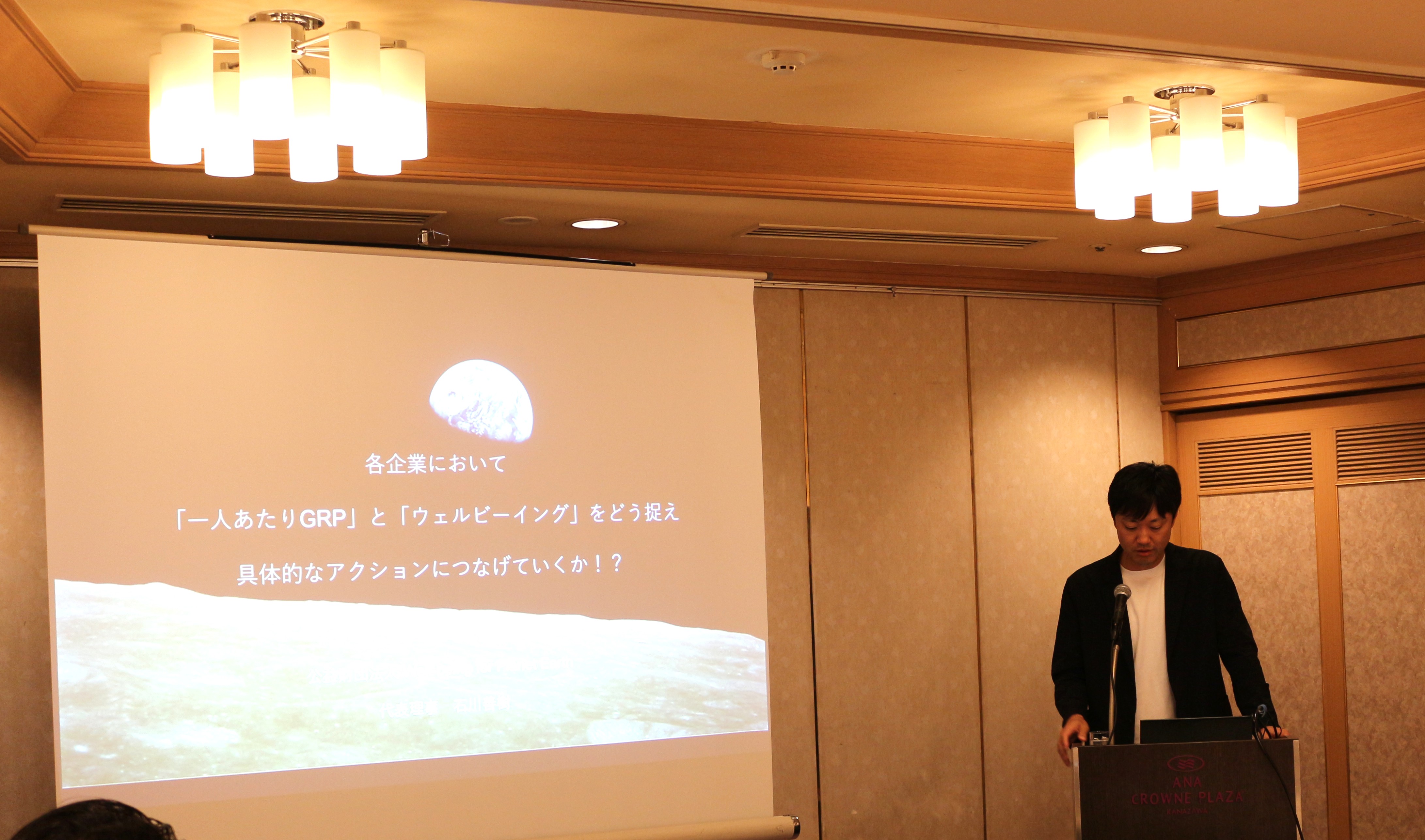 第4回講演会.JPG